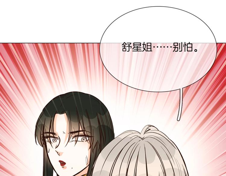 第14话  行刺？！185
