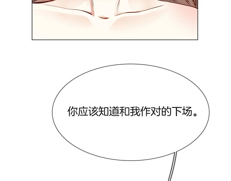 第74话 五重门3