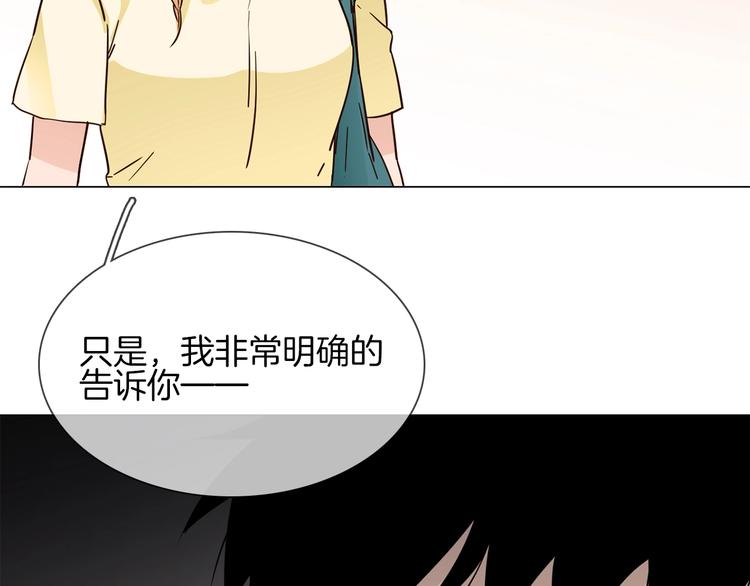 第17话 网络暴力之骇110