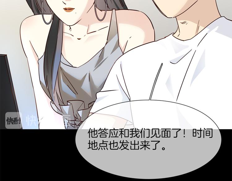 第54话 局中局58