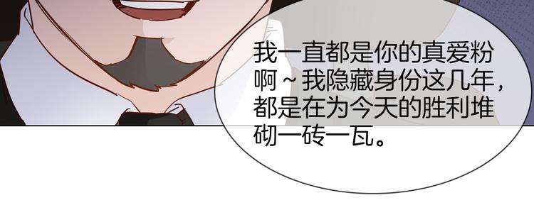 第66话 私生87