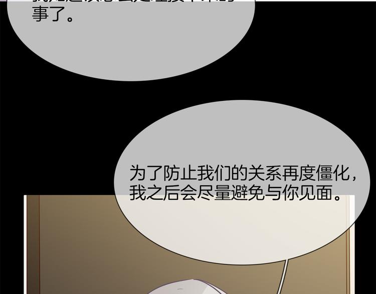 第46话 弓箭28
