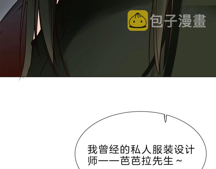第6话 女星的复仇之战打响！2