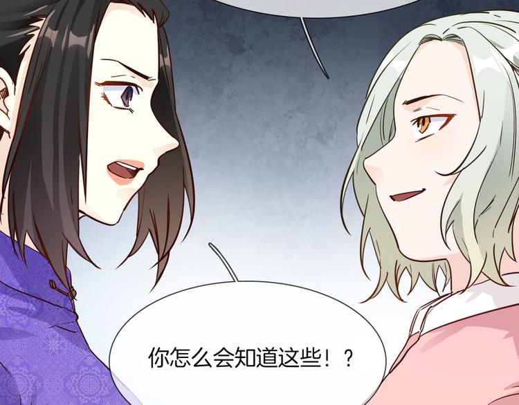 第63话 替身45