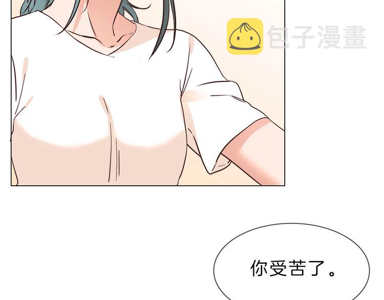 第3话 女神触底反弹打脸渣女！82
