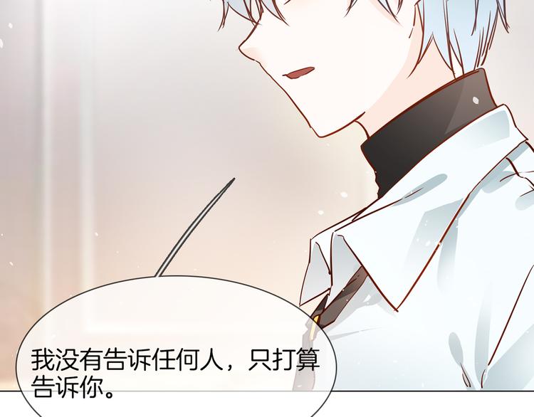 第69话 复出58