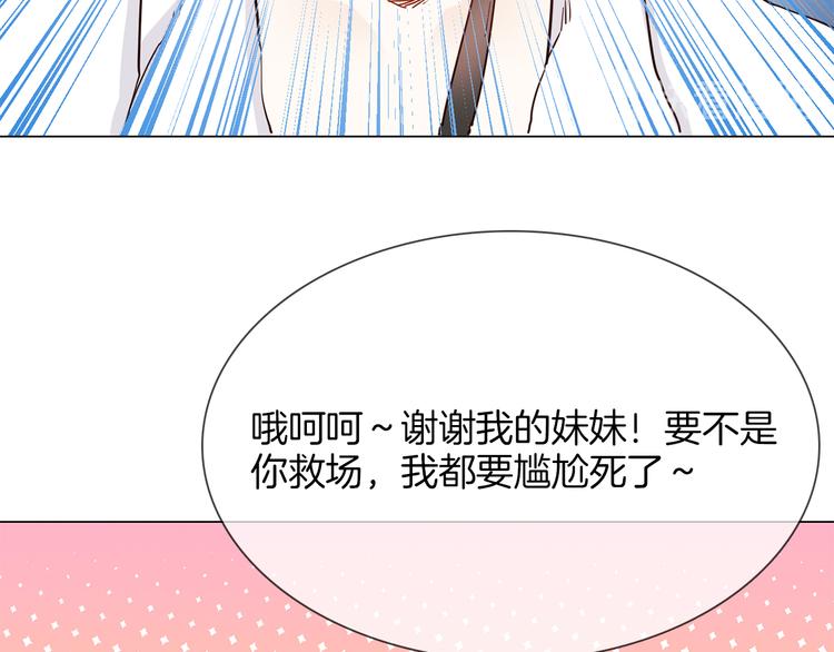 第44话 自爆与自保59