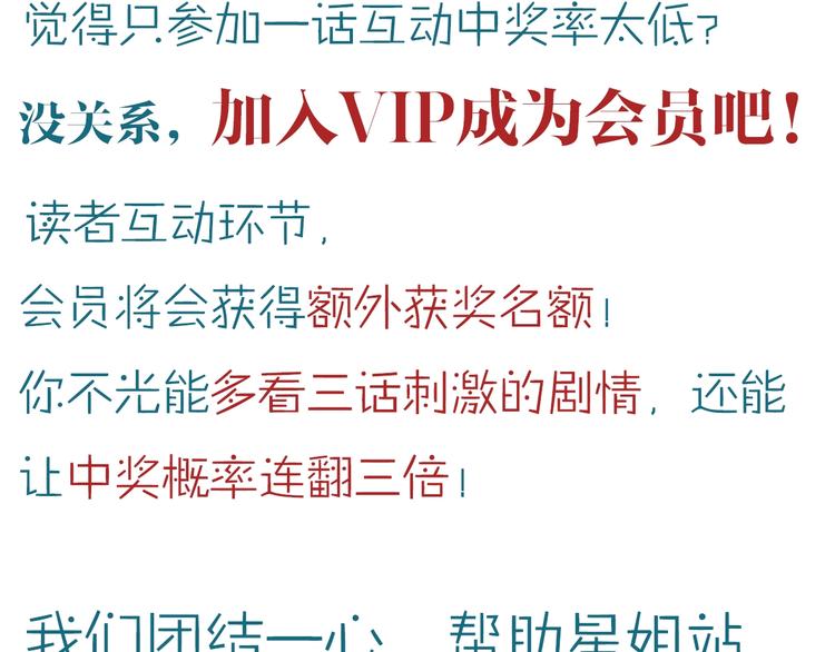 第49话 托付247