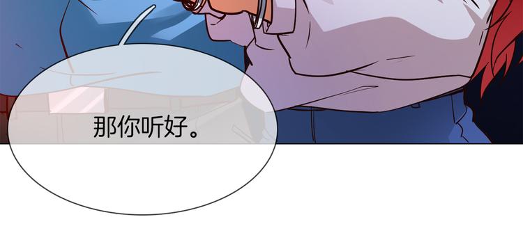 第56话 悔与恨128
