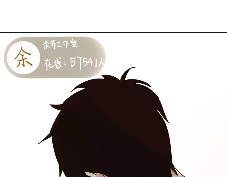 第24话  挚爱 · 二选一97