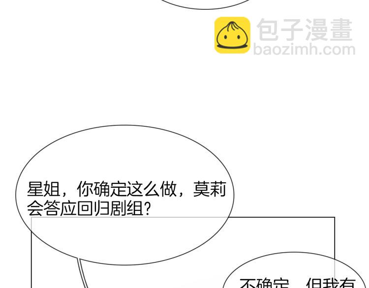 第51话 漏洞169
