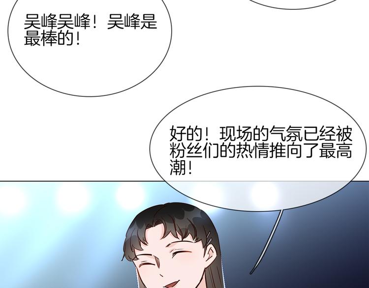 第43话 心事99