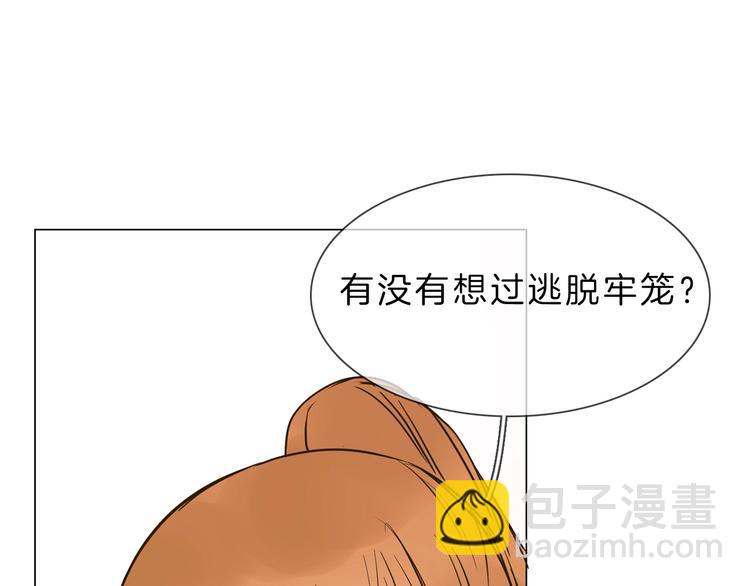 第7话 双面间谍在帮谁？！180
