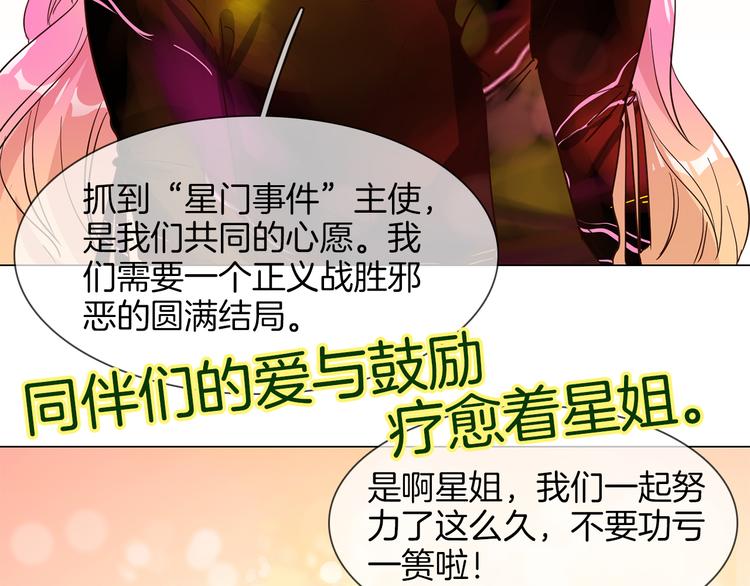 第56话 悔与恨166