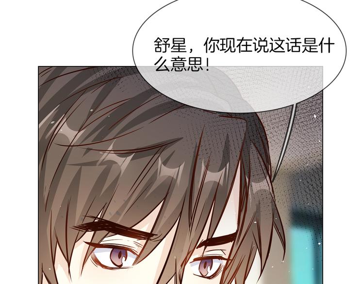第70话 博弈107