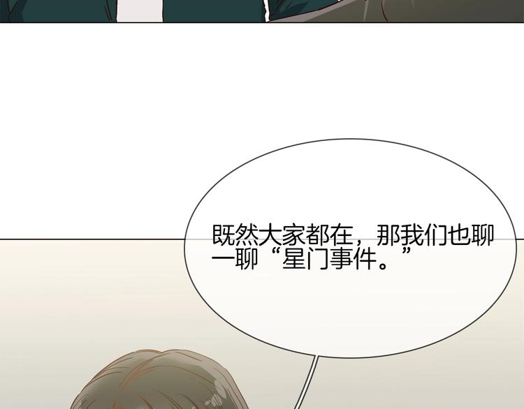 第41话 离职16