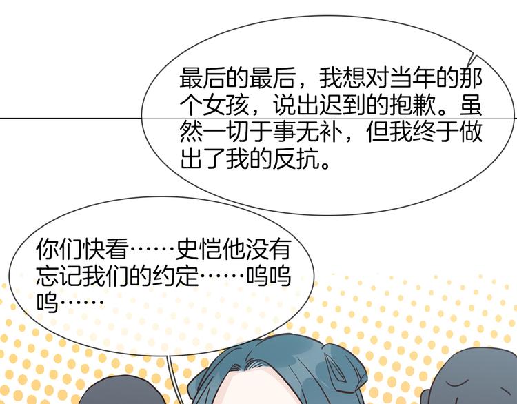 第47话 春节特别篇113