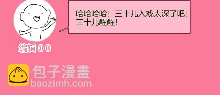 第34话  过往的懦弱187