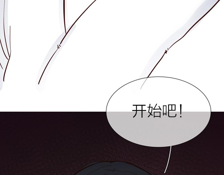 第9话 红毯之战！9