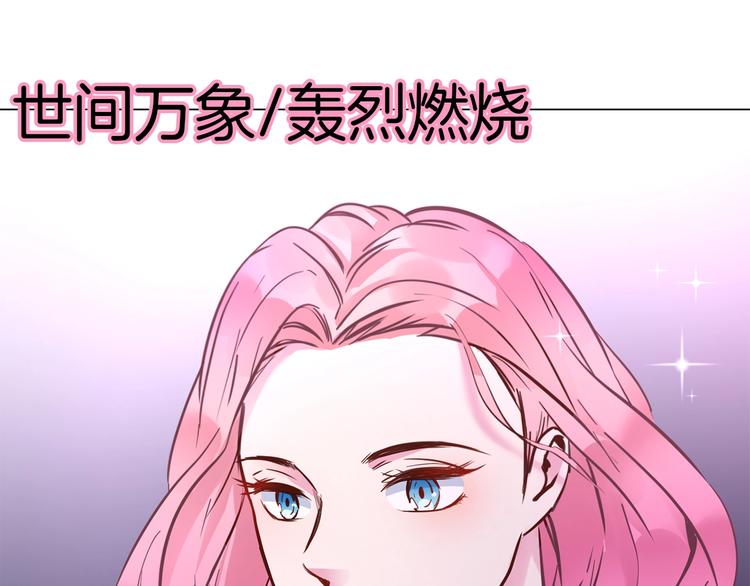 第36话 绯闻55