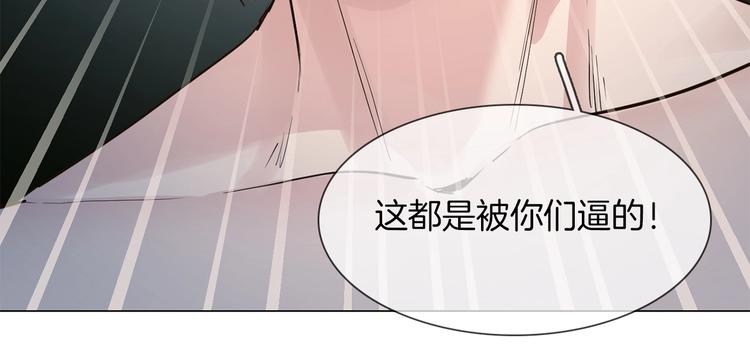 第12话 癫狂！50