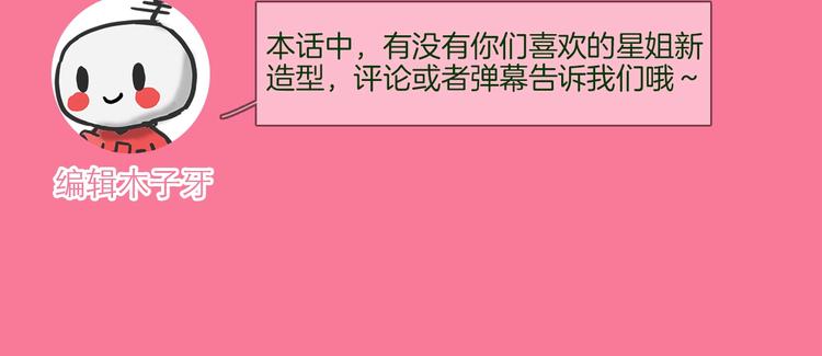 第30话  暗处的敌人144