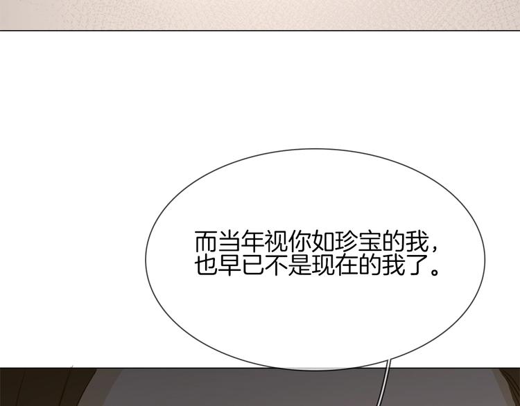 第13话 一无所有！87