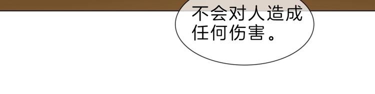 第2话 腹黑女神入狱遭舆论轰炸58