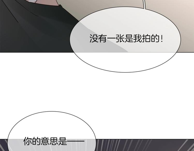 第26话  当年陷害与他有关？137