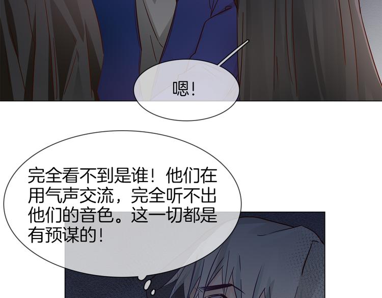第61话 微光39