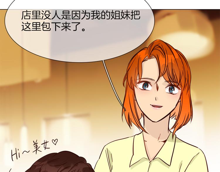 第47话 春节特别篇139
