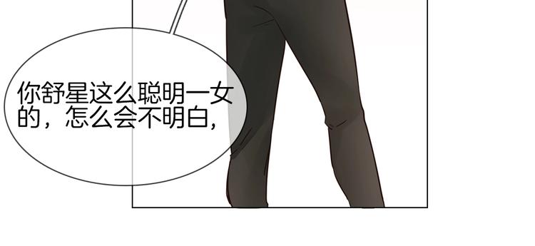 第16话  深夜对峙！121