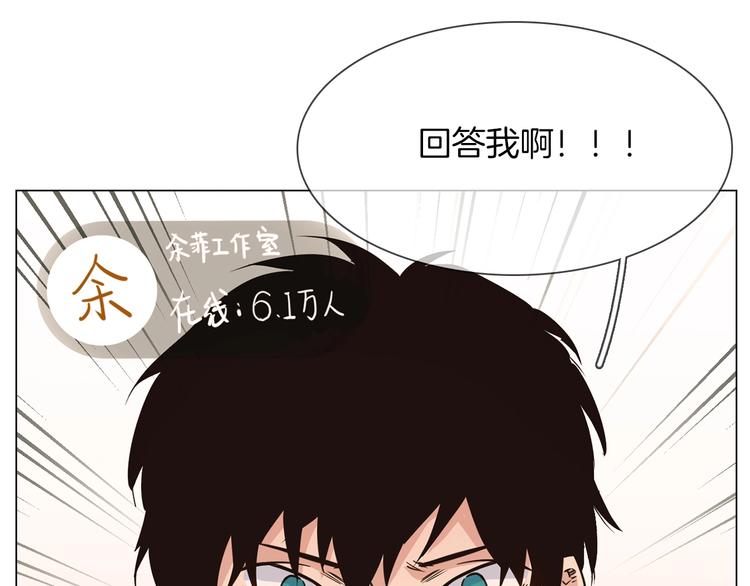 第24话  挚爱 · 二选一133
