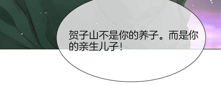 第74话 五重门86