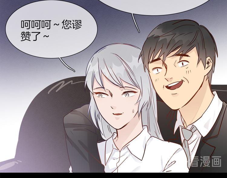 第49话 托付74