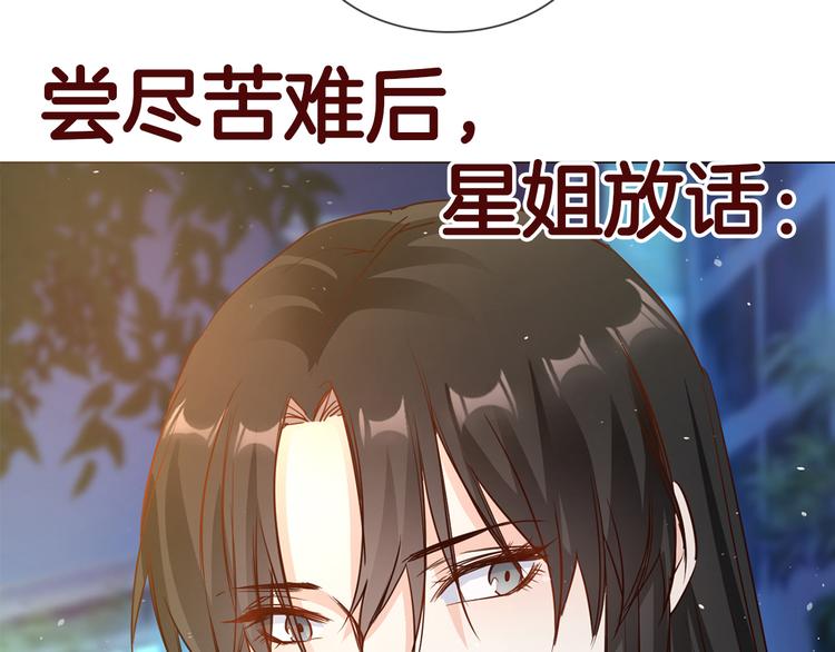 第67话 妈妈104