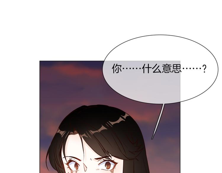 第55话 妹妹172