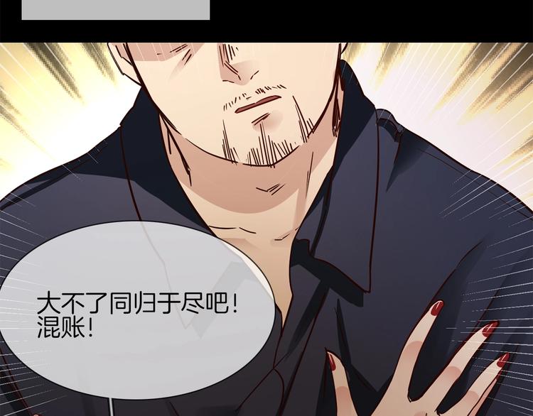 第35话 瓦解47