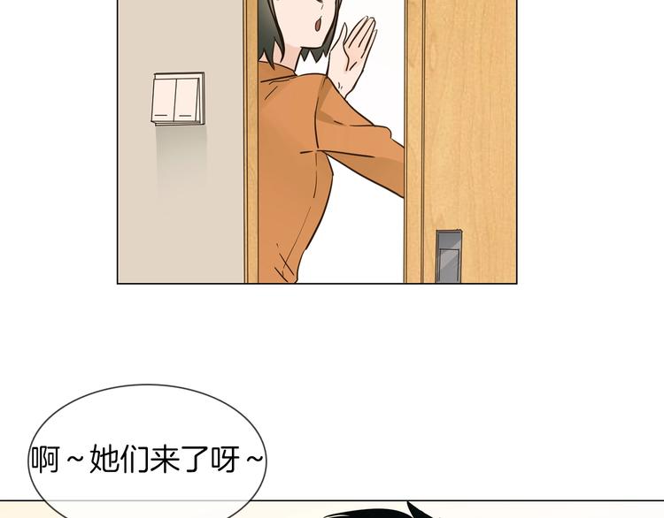 第17话 网络暴力之骇71