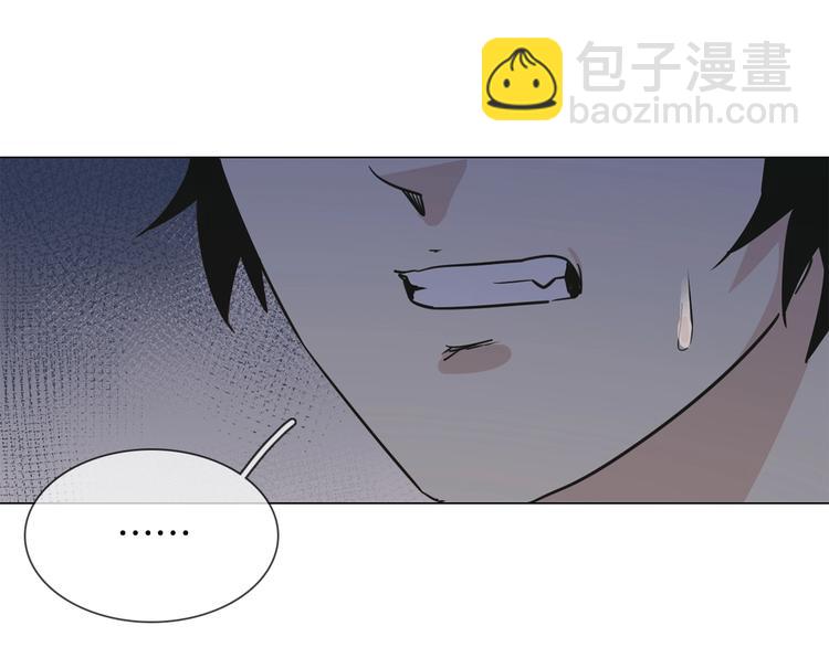 第26话  当年陷害与他有关？106