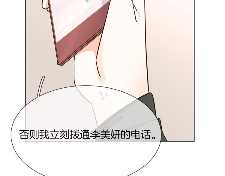 第25话  忏悔167
