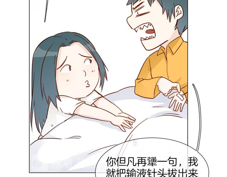 第47话 春节特别篇25