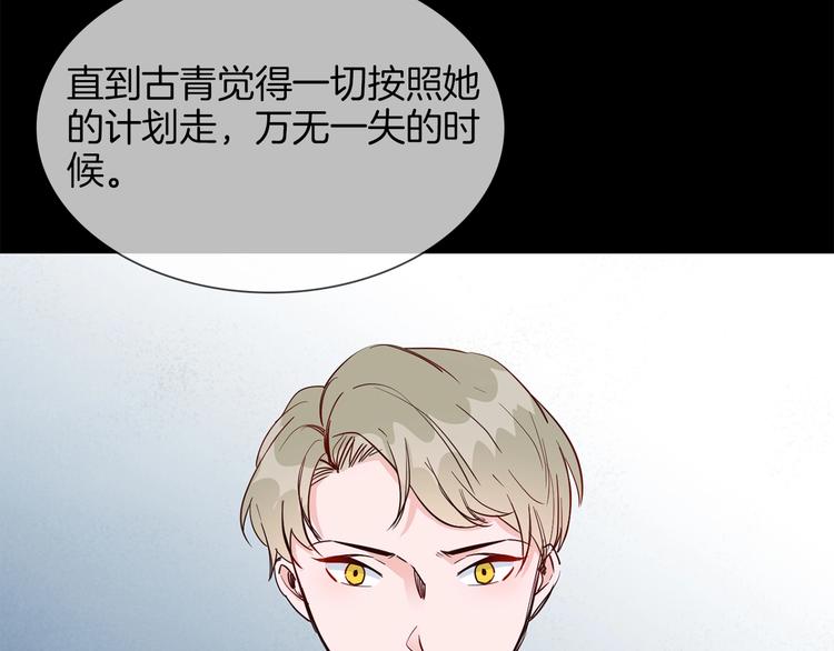 第39话 你有心吗？58