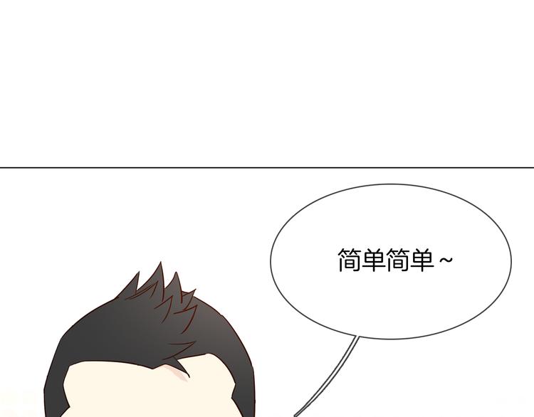 第46话 弓箭100