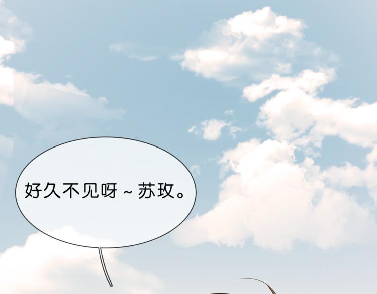 第1话 腹黑女神片场射杀前男友217