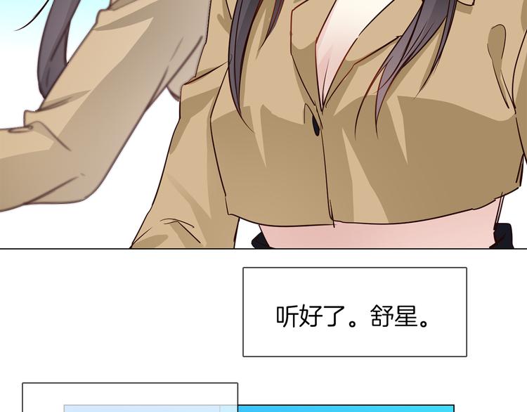 第59话 灭顶之灾4