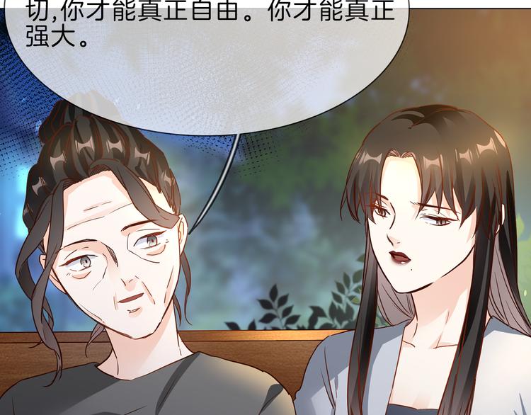 第68话 归来76