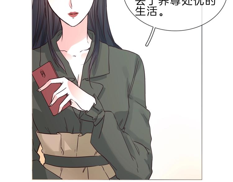 第4话 女神宴会遭算计家破人亡162