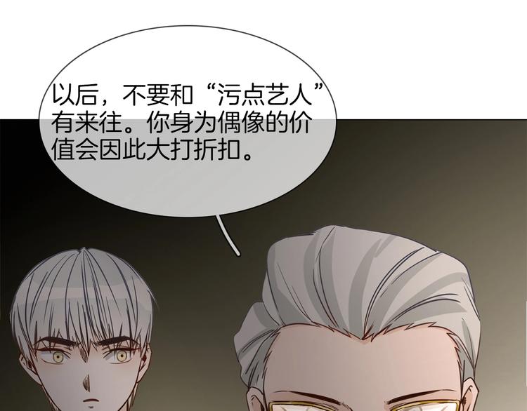第29话  阻碍52