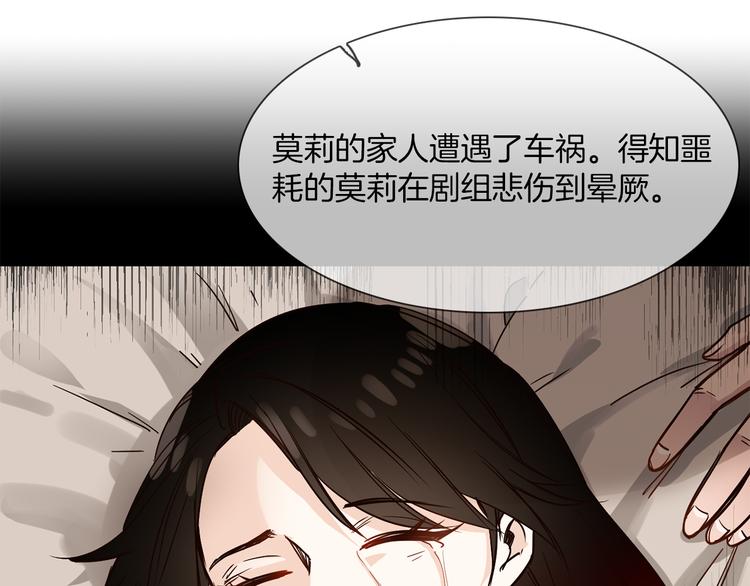 第51话 漏洞110